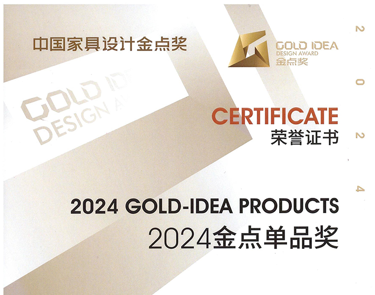 本来设计荣获2024金点奖