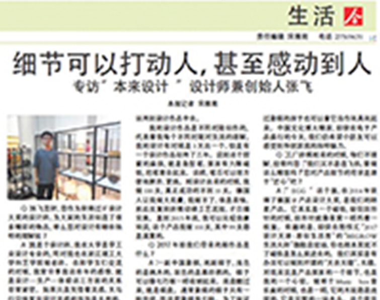细节可以打动人，甚至感动到人