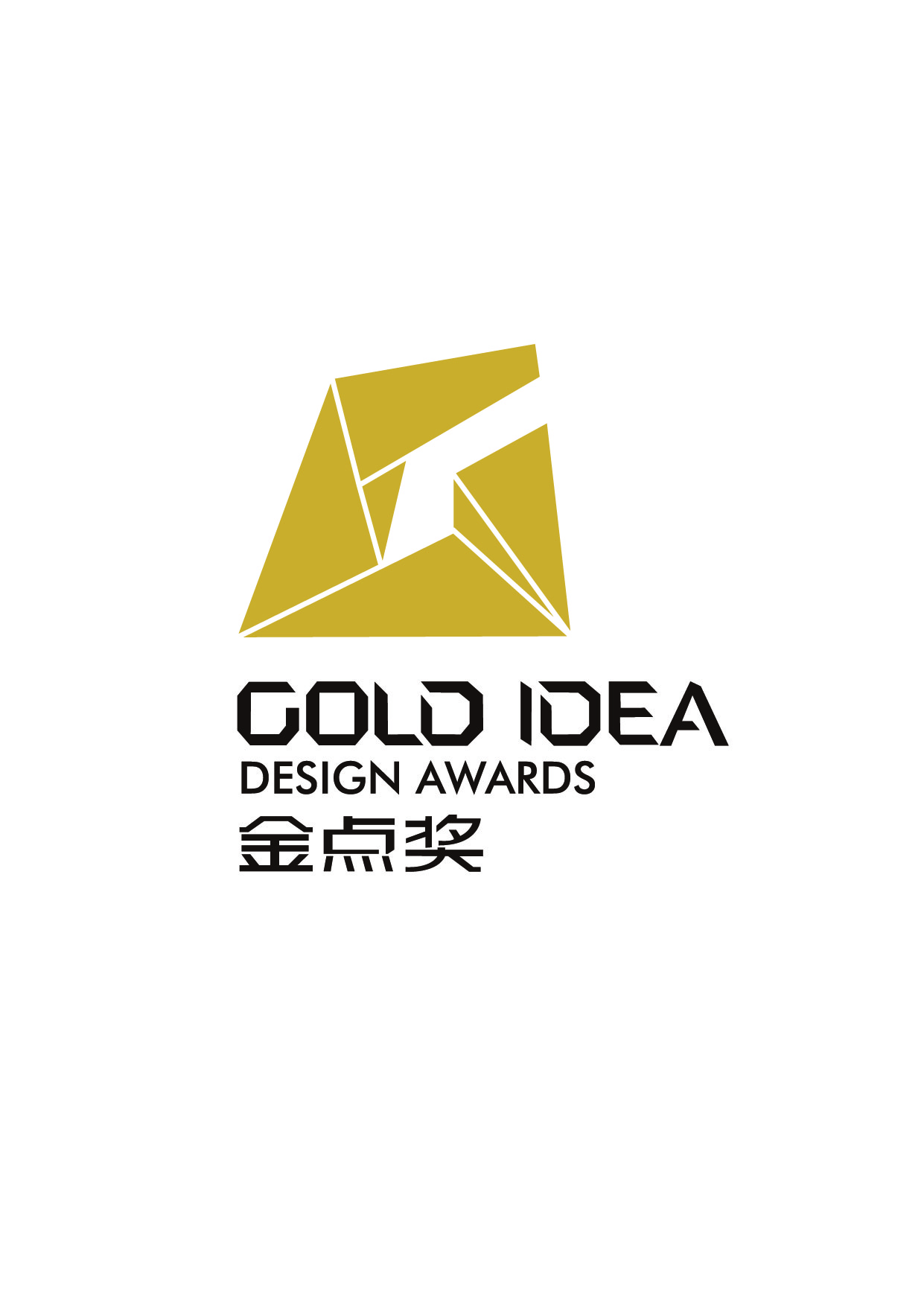 本来设计荣获2025金点奖